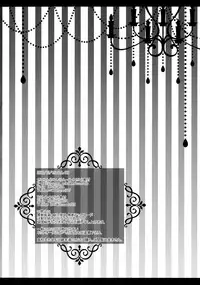 (C91) [Setoran, 110 (Itou Seto, Tanno Ran)] Ero Yakyuuken de Maketan dakara Aya Onee-san ga Suki ni Shichau wa yo (Touhou Project)