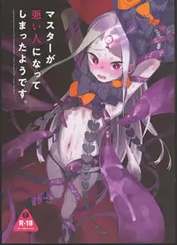 (C94) [Asunaro Neat. (Ronna)] Master ga Warui Hito ni Natte Shimatta You desu. (Fate/Grand Order)