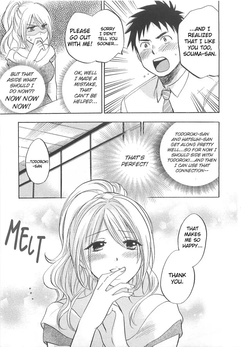 oi wo Suru no ga Shigoto Desu - CH10