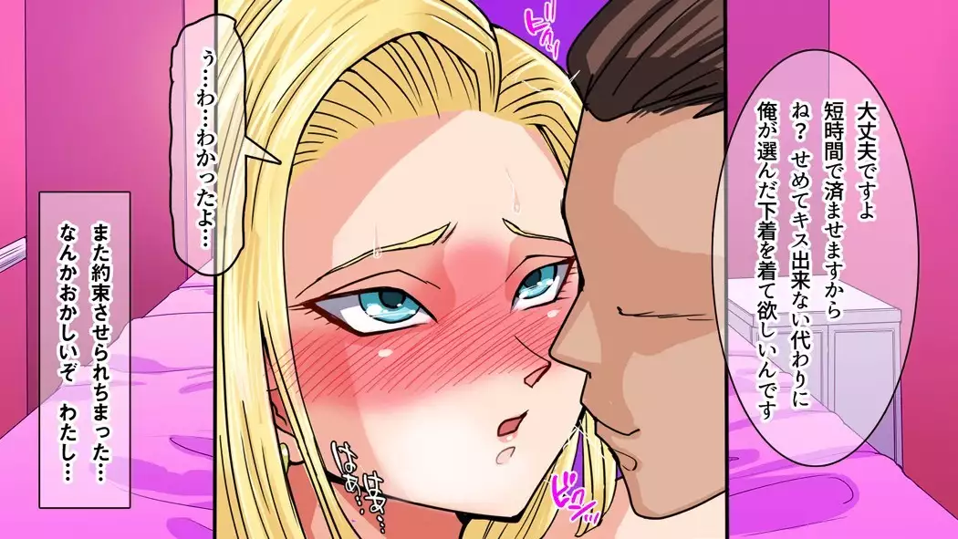 Igai to Ubui 18-gou-san o Nanpa shite Kokoro no Soko kara Toroke sasete miru w