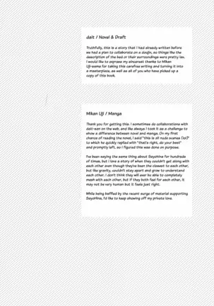 Anata o Shibaru Atashi no Kusari | My Chain That Binds You