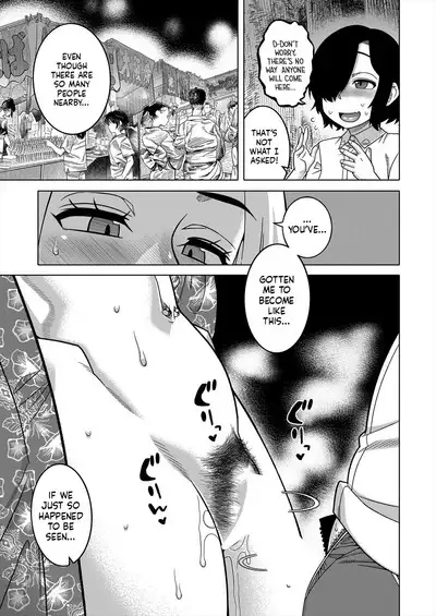 Boku no Kaa-chan to Ore no Mama Ch. 3