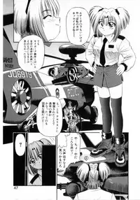 [Azusa Yukimasa] Deus Ex Machina