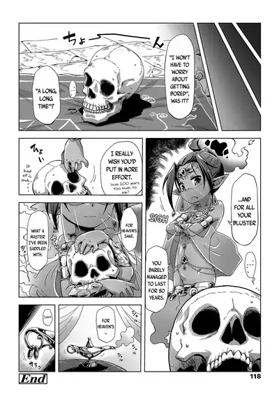 [Uchuu Ika] Lamp de Majin de Hikikomori | A genie and a hikikomori in the lamp (Towako 8) [English] {CapableScoutMan & bigk40k} [Digital]