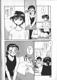 [RaTe] Kami-sama no Iu Toori