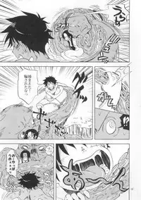 (C83) [Kurione-sha (YU-RI)] Nurutto! Hebihime-sama (One Piece)