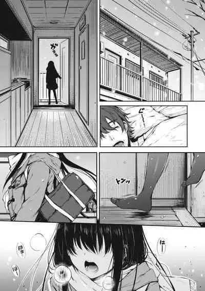 [Nanamiya Tsugumi] Onee-chan mo Watashi mo - Both My Sister and I are... [Digital]