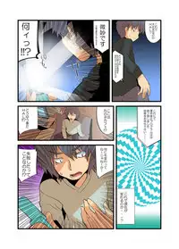 [Fujishima Sei1go] Yarechau! Moshimo Channel