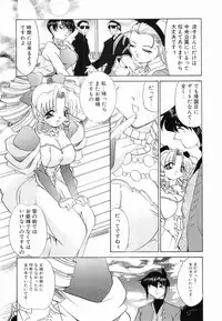 [Lazy Club] Onnanoko ni Narou - Let's Become A Girl