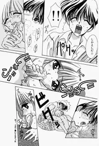 [M Ecchi Kei] ageru♥ | Give you ♥