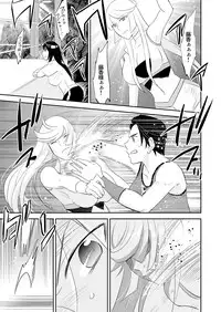 [Mike ni Mage (Yamato Techno)] Yoru no Choukyou Cat Fight 3 [Digital]