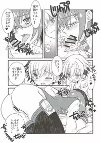 (Ou no Utsuwa Grail Oath 3) [Nekomarudow. (Tadima Yoshikadu)] Gil-kun to Shota Sukebe Shiyou to Shite Gekokujou Sareru Hon. (Fate/Grand Order)