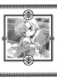 (SC36) [Studio BIG-X (Arino Hiroshi)] MOUSOU THEATER 21 (Hayate no Gotoku! [Hayate the Combat Butler!])