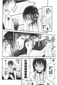 TEENISM | 青春少女主義