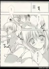 (C69) [A.L.C (Kannazuki Nem)] WORLDS END (Kidou Senshi Gundam Seed Destiny)