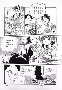 [MEE-KUN] Seigi no Mikata | Knight in Shining Armor