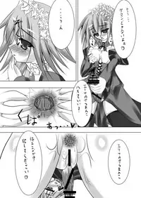 [NeoSeporium (Hinoshima Sora)] Shiro × Kuro [Digital]