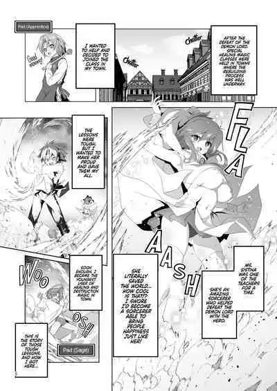 Bouken no Sho Series Soushuuhen - The Adventurer's Book has Perfect. Vol. 2