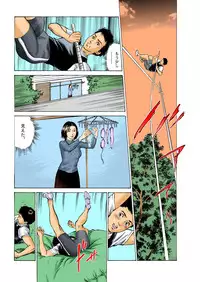 [Hazuki Kaoru] Hontou ni Atta H na Taiken Oshiemasu ULTRA Best (Full Color Version)