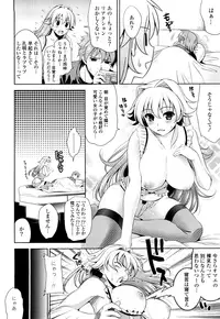 [Yasui Riosuke] Shocking Pink! [Decensored]