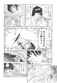 (C57) [Otonano Do-wa (Various)] Otonano Do-wa Vol. 11