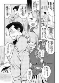 COMIC Megastore Alpha 2018-11 [Digital]