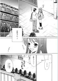 [Gotoh Akira] 21-ji no Onna ~Camera no Mae no Mesuinu~ [Digital]