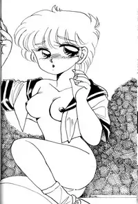 T You (Ranma 1/2)