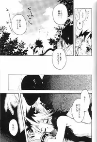 (C68) [Rapan (Himuro Shizuku)] Shirohebisan to Kuronekokun 3 | White Snake & Black Cat 3 (Yu-Gi-Oh!)