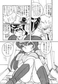 [RPG Company 2, Otama no Shippo (Various)] Ai no Karyuudo (Various) [Digital]