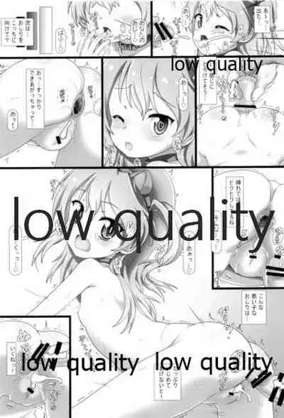 THE 島田愛里寿2