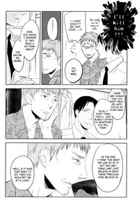(COMIC1☆7) [No.21 (Psyche)] In the Hole (Kuroko no Basuke) [English] [yefione]