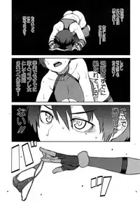 [Shimimaru] "Joou" Series | "Queen" Series Ch. 1-4