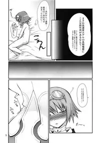 (C77) [Random Parts (TAKUTEKS)] .RITA (Tales of Vesperia)