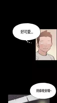 同居【chinese】1-15