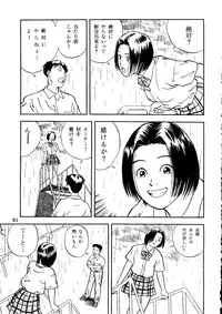 (C46) [Neuroleptica Jikkou Iinkai (Various)] Neuroleptica (Various)