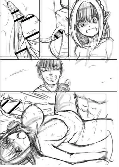 Netorare ★ Metamorphose