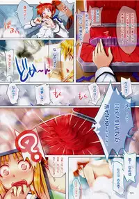 (C79) [TRI-MOON! (Mikazuki Akira!)] cappuccino - color collection Vol.08 - (Various)