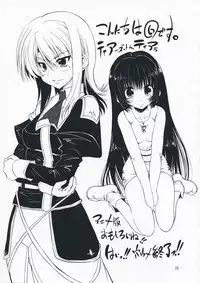 (C76) [Chipudo (Marui)] Hashokukei (Utawarerumono, Tears to Tiara)