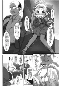 [ASGO (Zanzi)] Beginning of the Masquerade (THE IDOLM@STER MILLION LIVE!) [Digital]