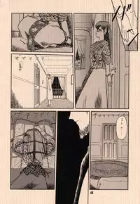 (C43) [Wakuwaku Doubutsuen (Various)] Ai no Princess Maker Hon - Otou-sama e... (Princess Maker)