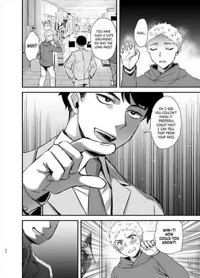 Tomodachi no Toshiue Kareshi ni Renai Soudan Shite Shimatta Hanashi | The story of how I asked my friend's older boyfriend for love advice