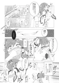 (C81) [Handful☆Happiness! (Nanahara Fuyuki)] Haitoku no Rondo (Touhou Project)