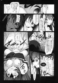 [vyowolf (vyo)] Chuunibyou demo Ninshin Shitai! (Chuunibyou demo Koi ga Shitai!) [Digital]