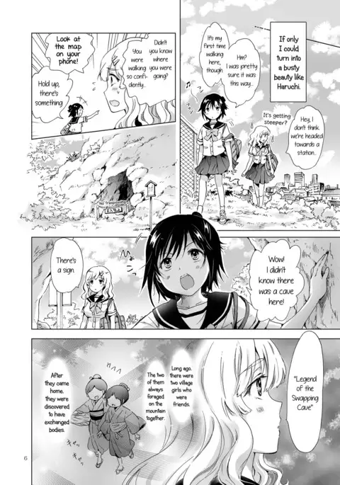 How Well-Stacked and Surfboard Swapped Bodies