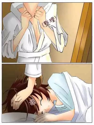 Xiágǔ Yín Xióng Chuán 2019