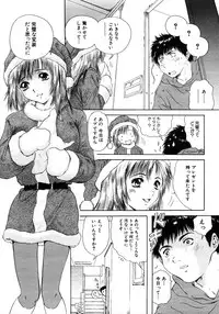 COMIC MUJIN 2006-01