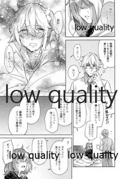 (Dai 20-ji ROOT4to5) [Mocchiri Kinako (Nishino)] Sakura no Koi ~Gojitsudan no Gojitsudan~ (Fate/Grand Order)