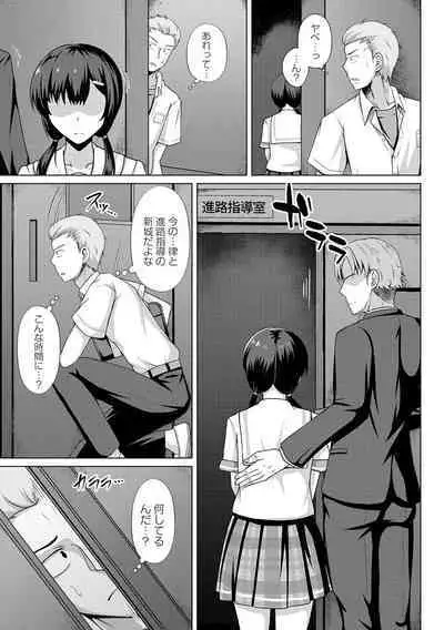 Tomodachi Ijou Netorare Miman - Friend or more, less than NTR