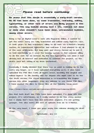 [Digital Lover (Nakajima Yuka)] DL-RO Soushuuhen 02 - DL-RO Perfect Collection No. 02 (Ragnarok Online) [Digital] [English]